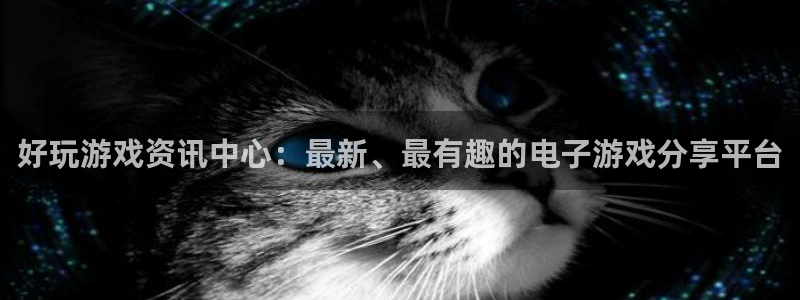蓝冠娱乐开户测速