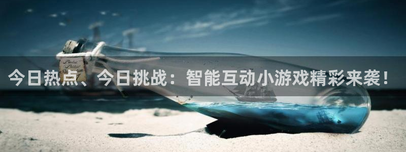 蓝冠娱乐主管